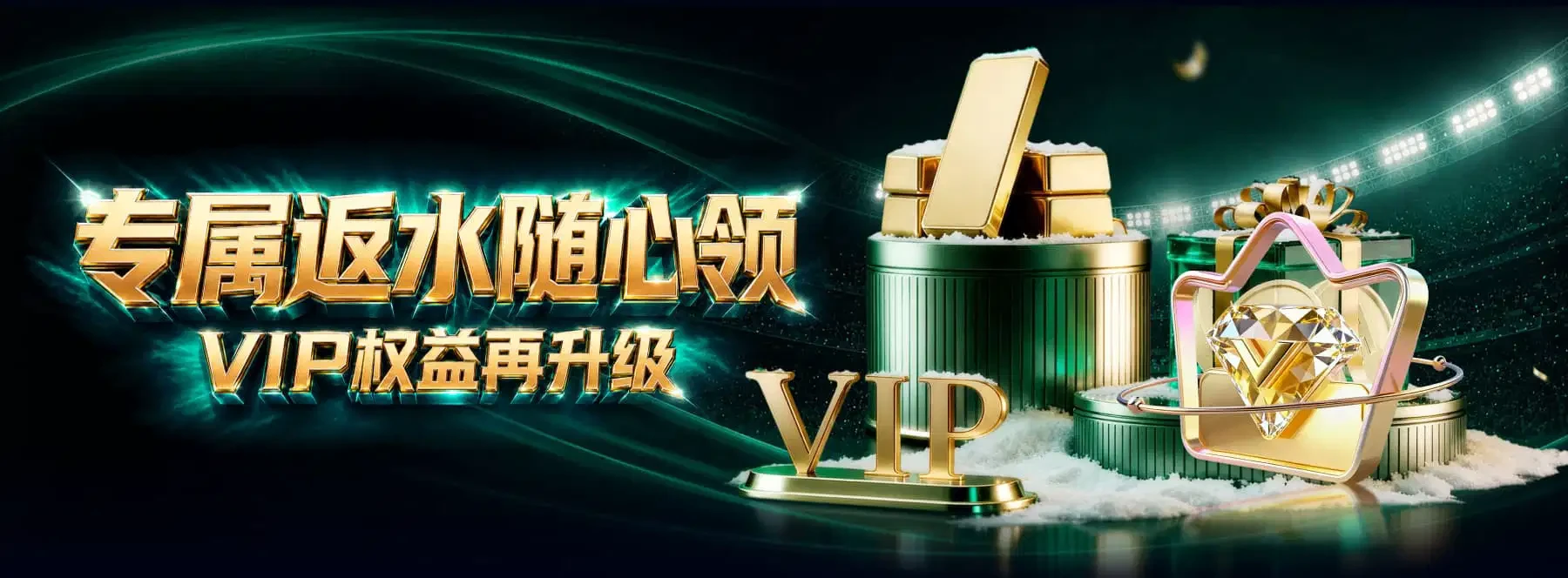 B体育首页精选主题海报3